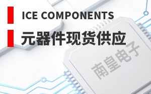 ICE Components��LOGO